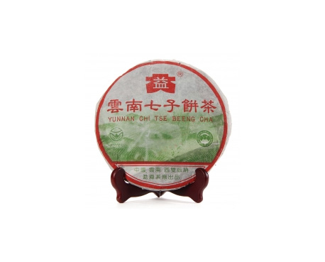 武汉普洱茶大益回收大益茶2004年彩大益500克 件/提/片