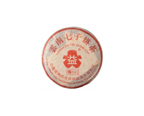 武汉普洱茶大益回收大益茶2004年401批次博字7752熟饼